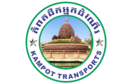 Kampot Transports