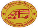 Ja. Chuan Tour