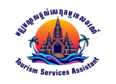 Tourism Services Assistant