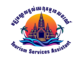 Tourism Services Assistant