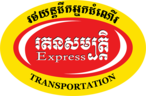 Ratanak Sambath Express Transportation - Online Booking, Schedules and ...