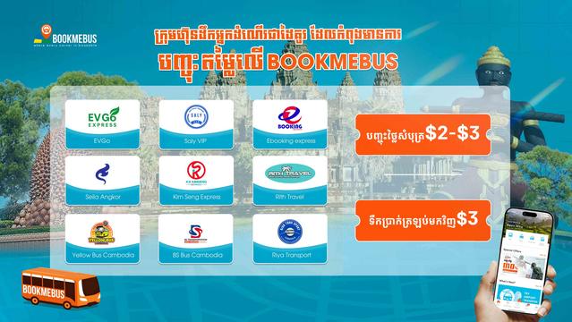 operator discount + cashback till end of feb 26